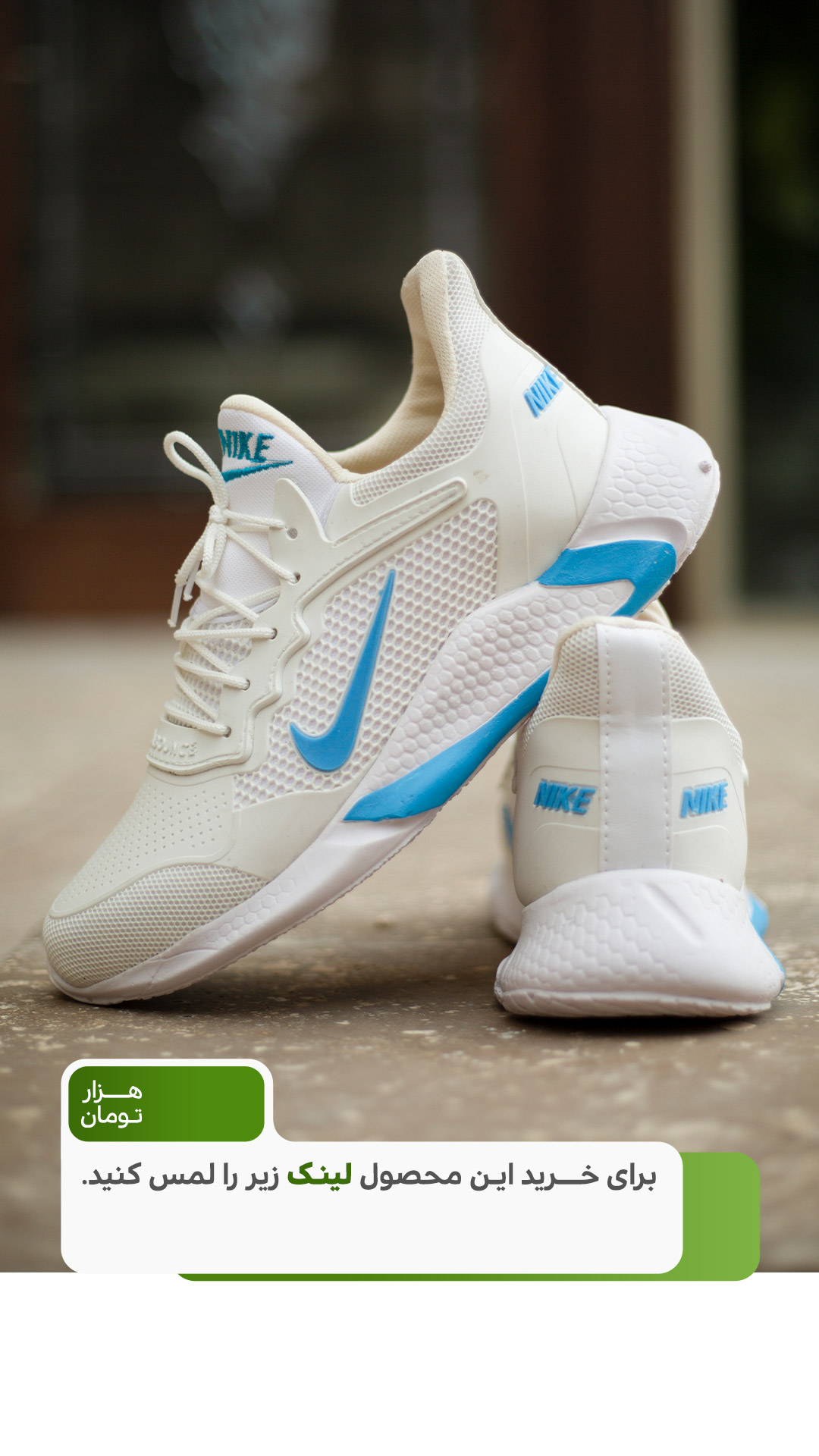قیمت و خرید آنلاین کفش مردانه nike مدل adrian (سفید آبی)